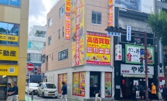 買取専門店 おたからや 福岡天神本店