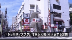 元町交差点角地 2階「ガスト」が目印