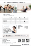 いくつになっても輝く私に出会える Dance Sweat Smile