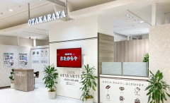 買取専門店　おたからや　天満屋津山店
