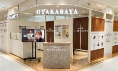 買取専門店　おたからや　総曲輪フェリオ店