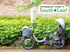 電動自転車買取　横浜サウスリーフ