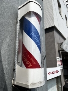 ヘアーサロン ポピー