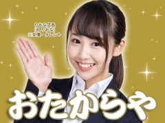 鳥取駅北口にオープン「おたからや丸由百貨店」です!