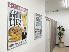 岡山イコットニコット店 店内