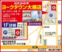 「土瓜」バス停 下車徒歩2分