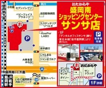 東北本線「岩手飯岡駅」より徒歩13分