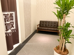 買取専門店おたからやフジグラン広島店 店内