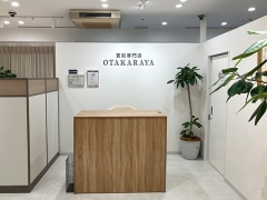 買取専門店　おたからや　 松山本店