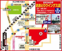 「鳳駅」東出口より徒歩約6分 「西堺警察署前」バス停すぐ