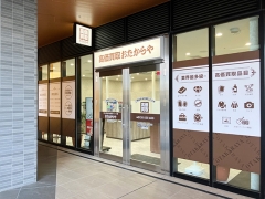 買取専門店　おたからや　J&MALL店