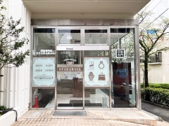 買取専門店 おたからや 東急百貨店たまプラーザ店