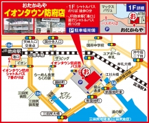 JR中央本線「塩崎駅」より徒歩約8分