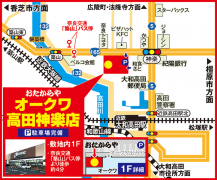 奈良交通「築山」バス停より徒歩約4分