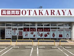 買取専門店　おたからや　みやぎ生協明石台店