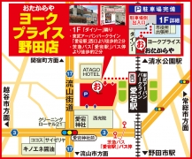 「愛宕駅」西口より徒歩約2分 茨急バス「愛宕駅」バス停徒歩約2分