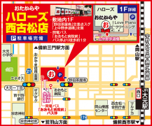岡電バス「おおもと病院前」バス停より徒歩約1分