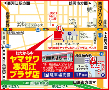 市内循環「ヤマザワ寒河江プラザ店」バス停すぐ