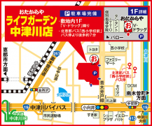 北恵那バス「西小学校前」バス停より徒歩約7分