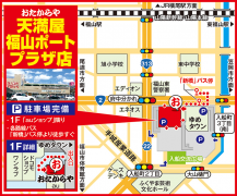 各路線バス「新橋」バス停より徒歩すぐ
