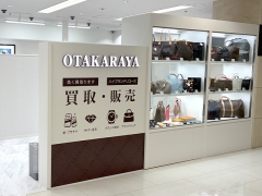 買取専門店 おたからや パルクアベニュー・カワトク店