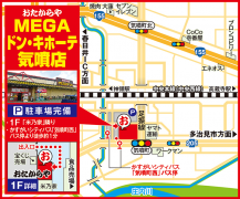かすがいシティバス「気噴町西」バス停より徒歩約1分