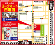 JR川越線「日進駅」北口より徒歩約5分