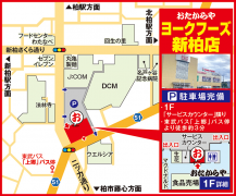 東武バス「上郷」バス停より徒歩約3分