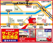 広電バス「下小峠」バス停前