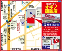 かりんちゃんバス「飯島」バス停1分 諏訪バイパス「飯島」交差点車で1分