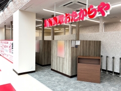 買取専門店　おたからや　MEGAドン・キホーテ北見店