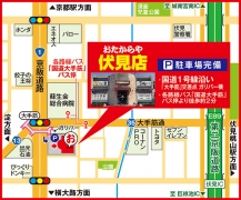 各路線バス「国道大手筋」 バス停より徒歩約2分