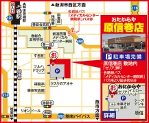 各路線バス「メディカルセンター病院前」バス停より徒歩約8分