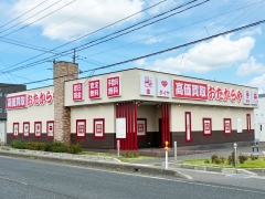 買取専門店 おたからや 原信巻店