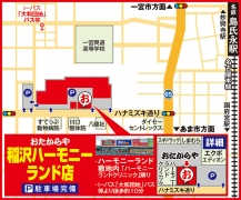 i-バス「大和団地」バス停より徒歩約10分