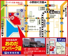 JR小野田線「南中川駅」から徒歩約10分