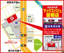 沿岸バス「南町4丁目」バス停より徒歩約4分