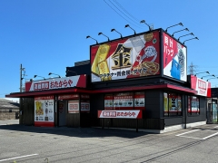 買取専門店　おたからや　四日市白須賀店(国道1号線沿い)