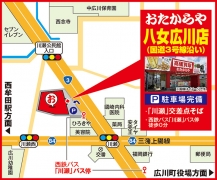 西鉄バス「川瀬」バス停 徒歩0分