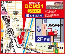 市バス「堀田通七丁目」バス停より徒歩約7分