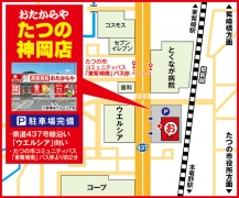 コミュニティバス「東觜崎南」バス停2分 437号線沿「ウエルシア」向い