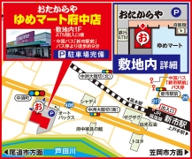 中国バス「新市駅前」バス停より徒歩約9分